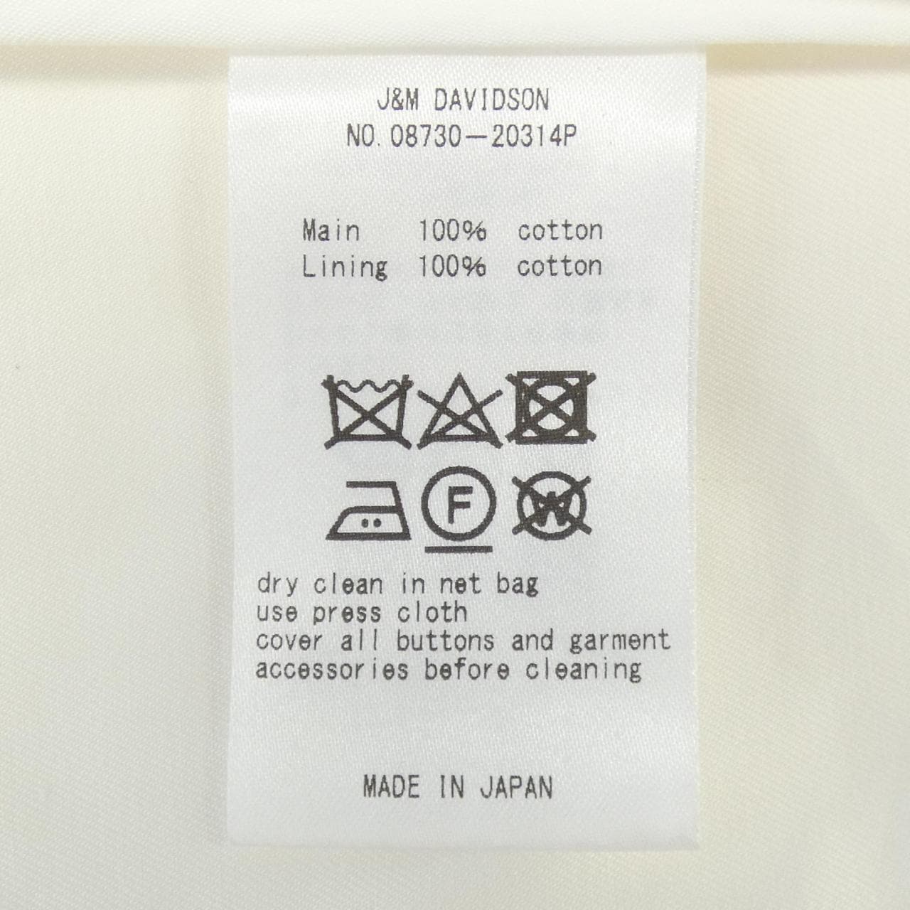 ジェイアンドエムデヴィッドソン J&M DAVIDSON コート