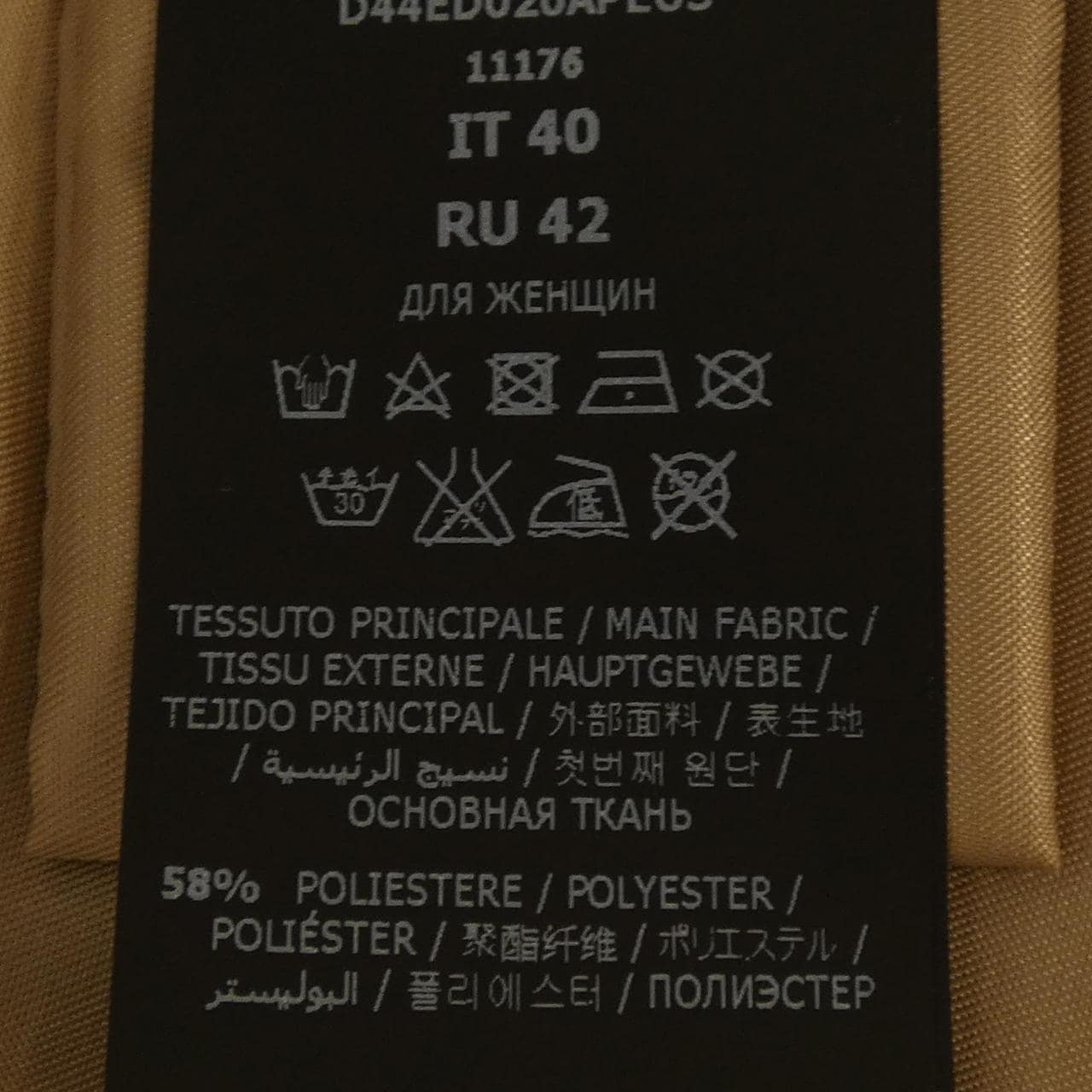 エルマンノ ERMANNO トレンチコート