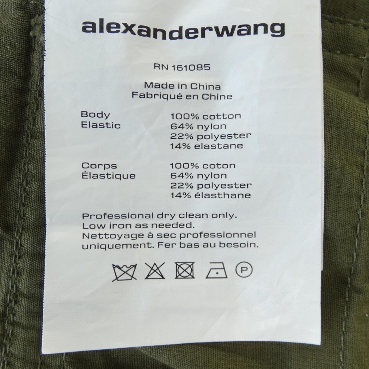 アレキサンダーワン ALEXANDER WANG パンツ