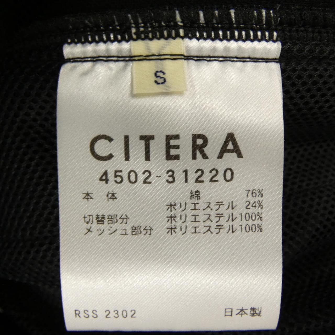 CITERA 4502 31220 ショートパンツ