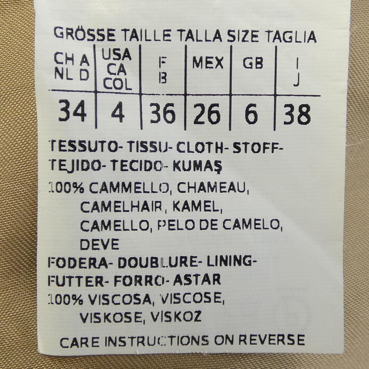 マックスマーラ Max Mara 108619 コート
