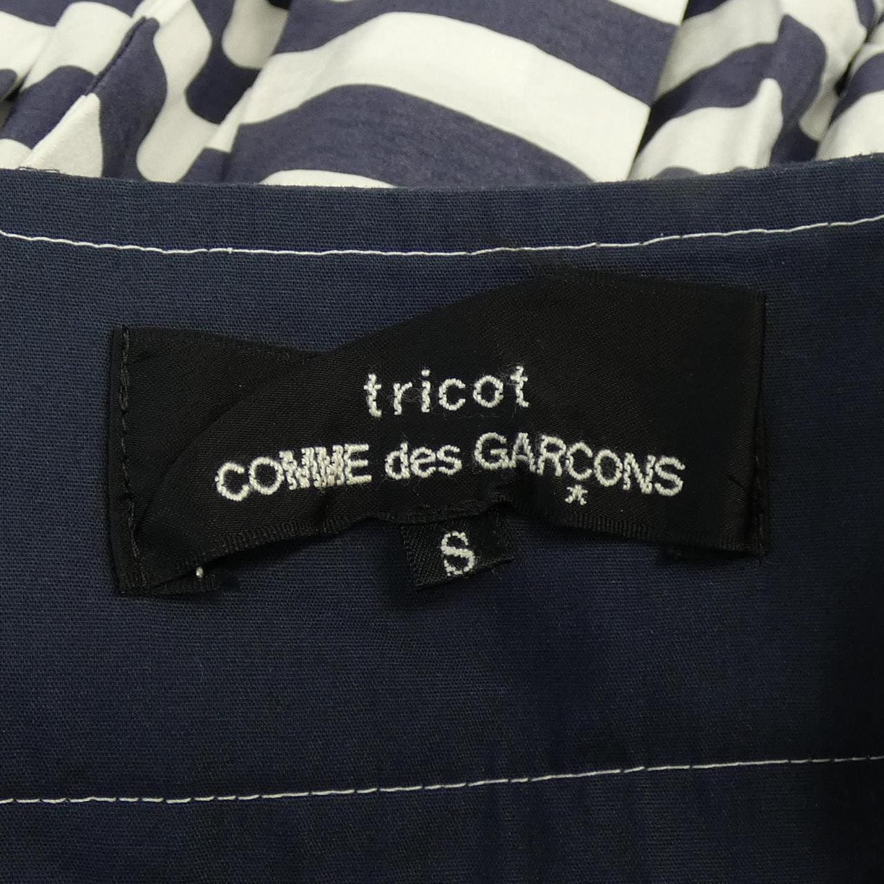 コメ兵｜トリココムデギャルソン tricot GARCONS スカート｜トリコ