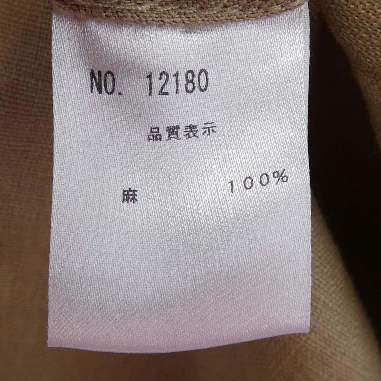 MARIED'OR ワンピース