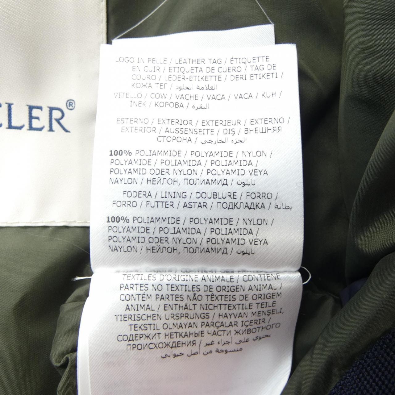 モンクレール MONCLER ダウンジャケット