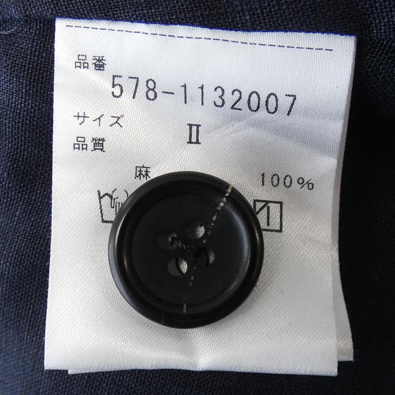 Margaret Howell Margaret Howell skirt