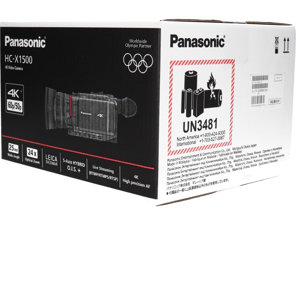 【未使用品】ＨＣ－Ｘ１５００