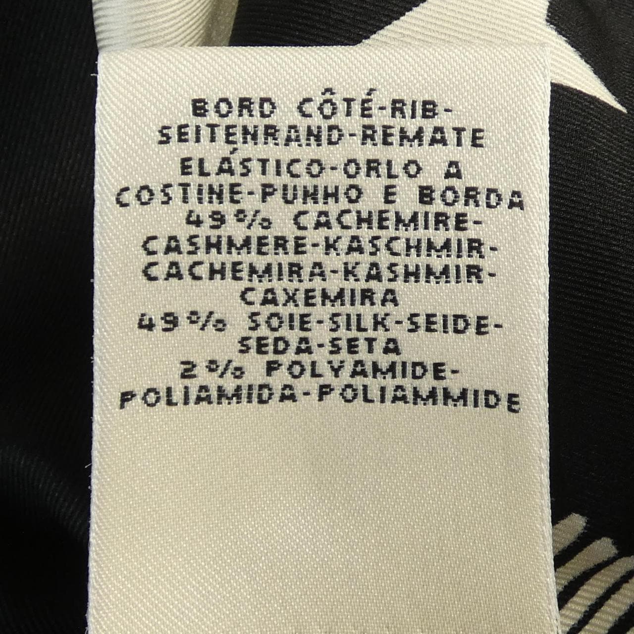 エルメス HERMES トップス