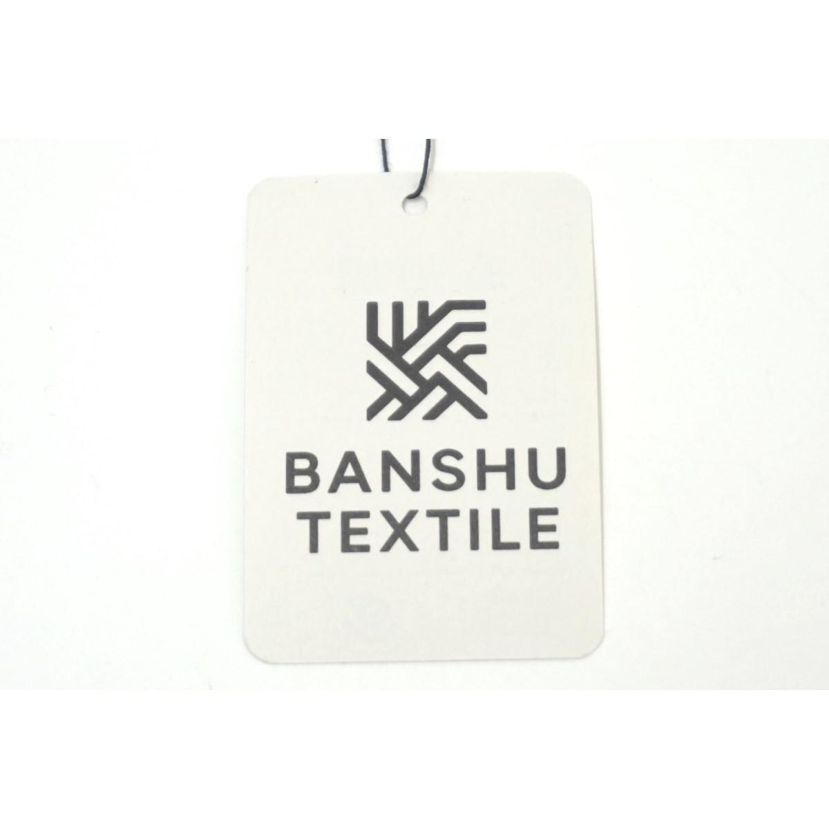 【新品】和装バッグ　播州織
