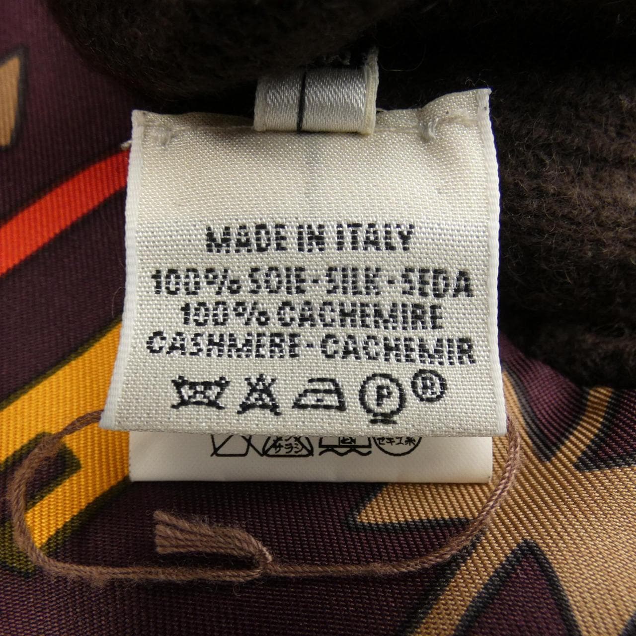 【ヴィンテージ】エルメス HERMES KILIM ツイルレーヌ. カーディガン