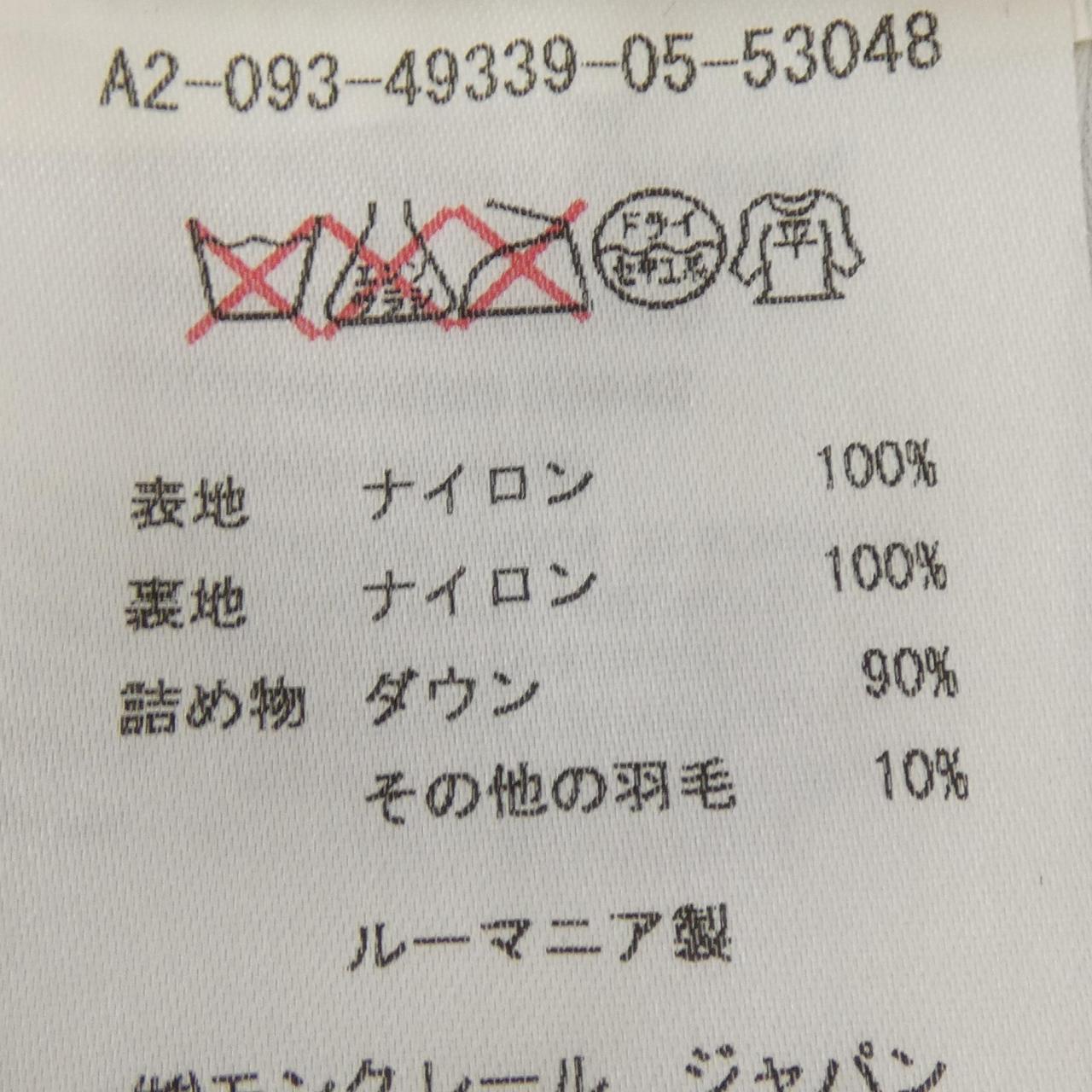 モンクレール MONCLER HERMINE ダウンコート