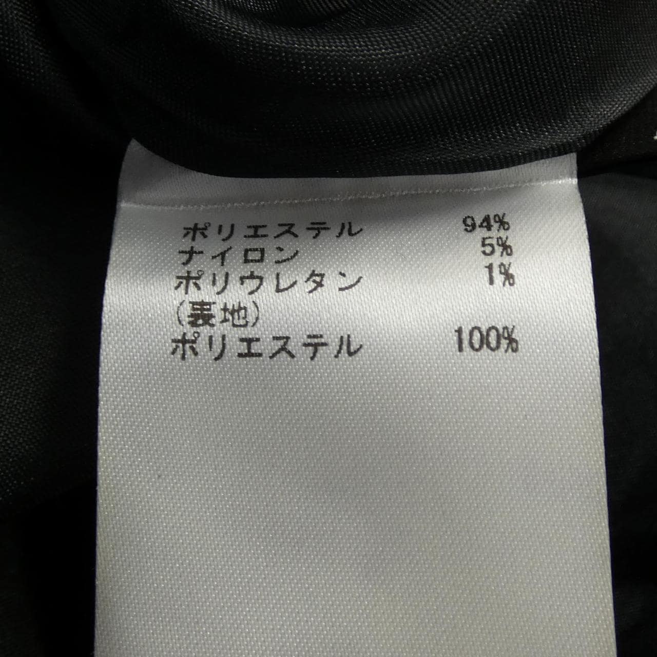 ダイアグラム Diagram スカート