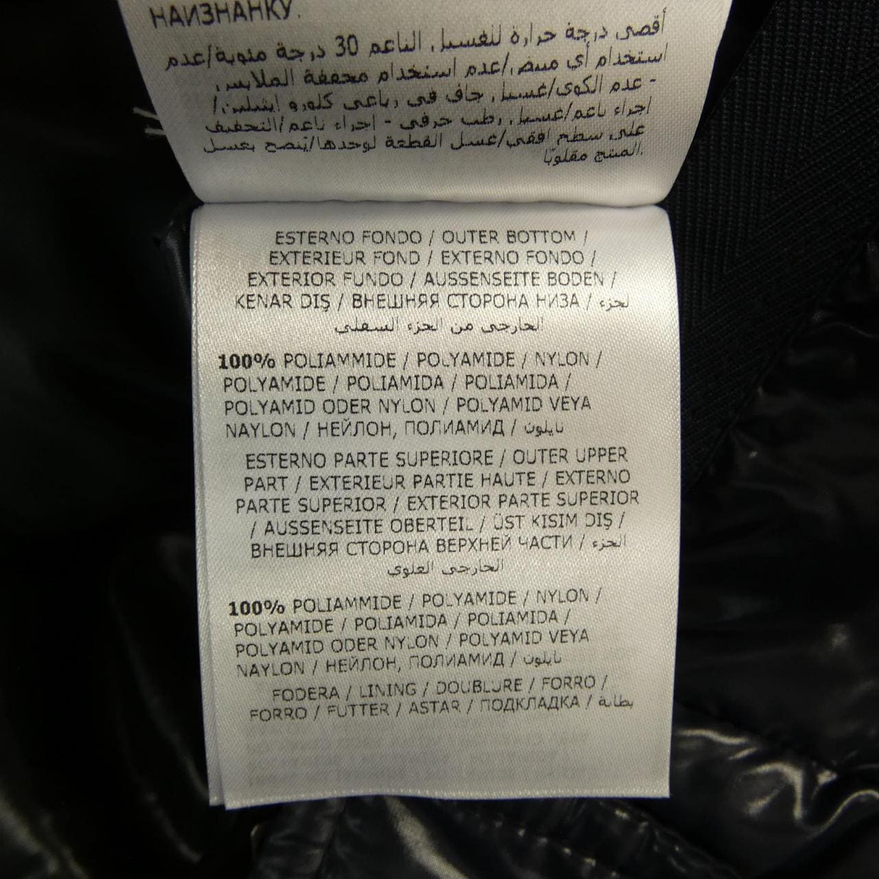 モンクレール MONCLER BALMAT ダウンベスト