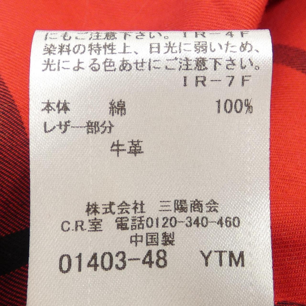 ブルーレーベルクレストブリッジ BLUE LABEL CRESTBRID ワンピース
