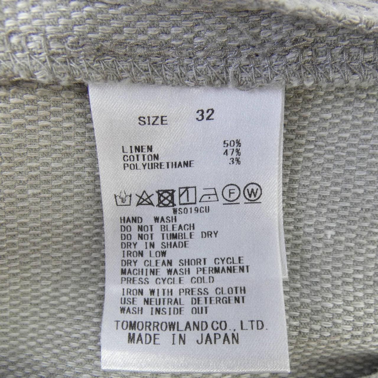 ギャルリーヴィー GALERIE VIE スカート