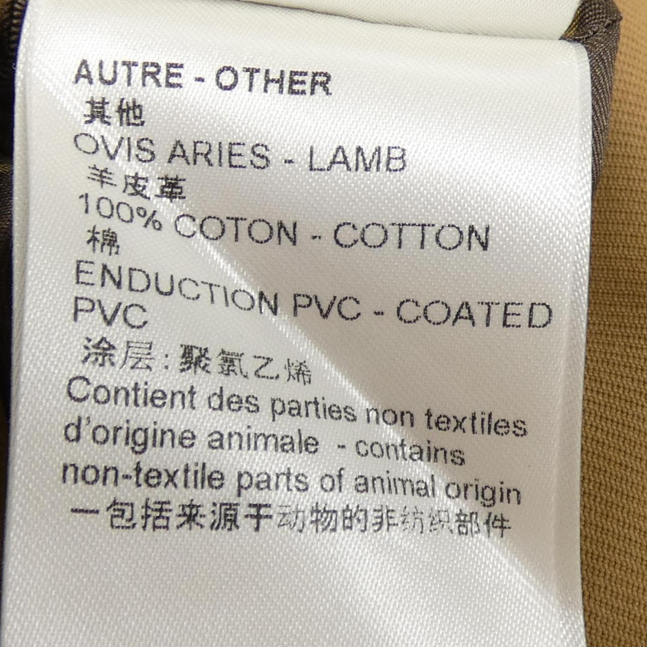 ルイヴィトン LOUIS VUITTON FOMA09039 トレンチコート