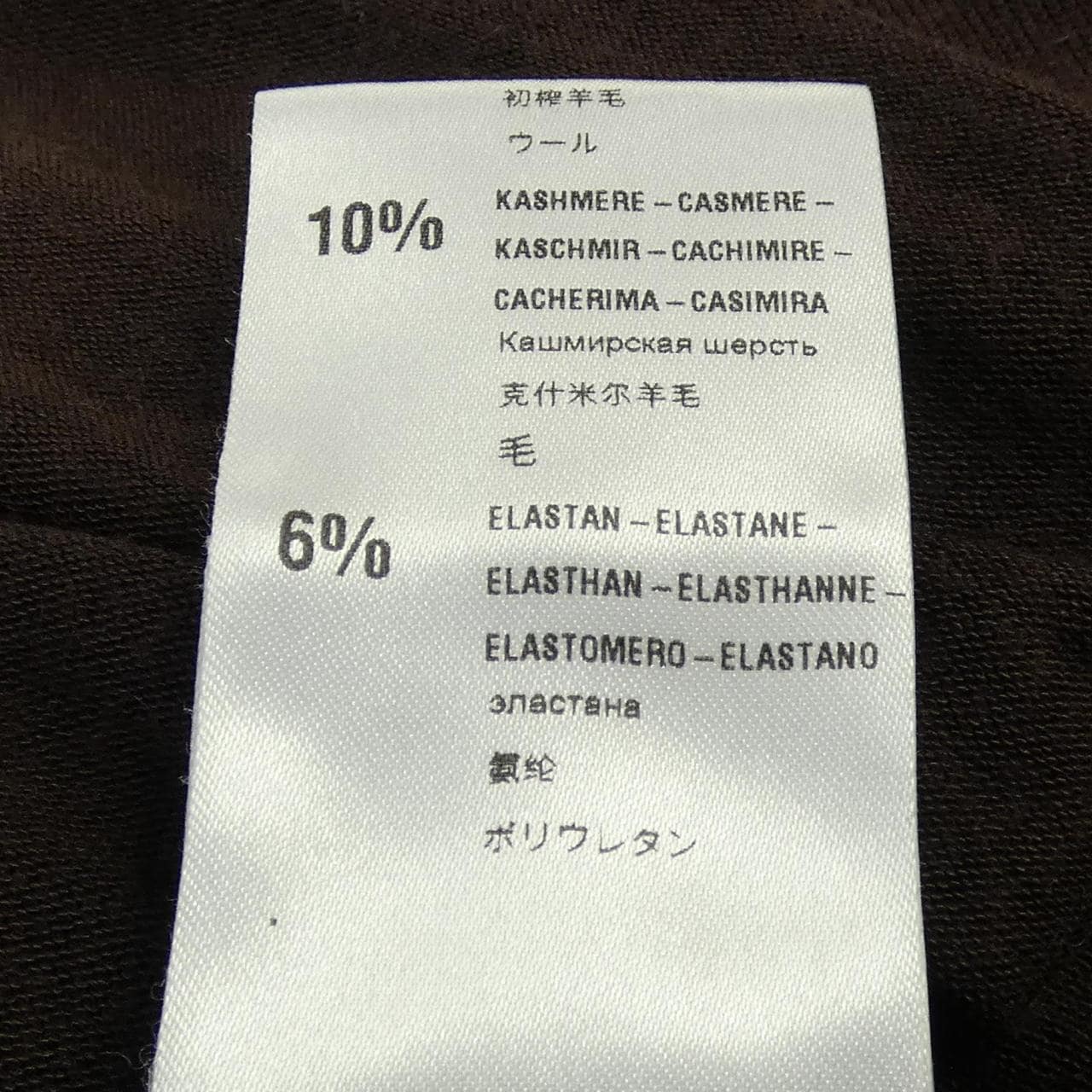 テラ TELA ニット