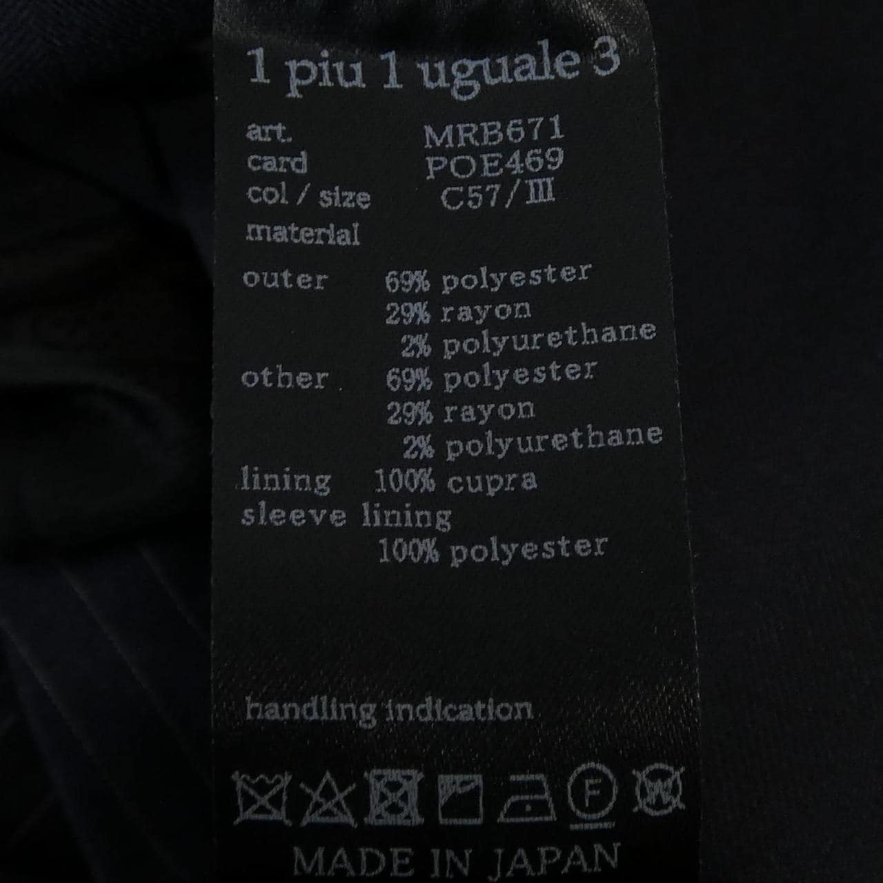 ウノピュウノウグァーレトレ 1 piu 1 uguale 3 MRB671 ジャケット