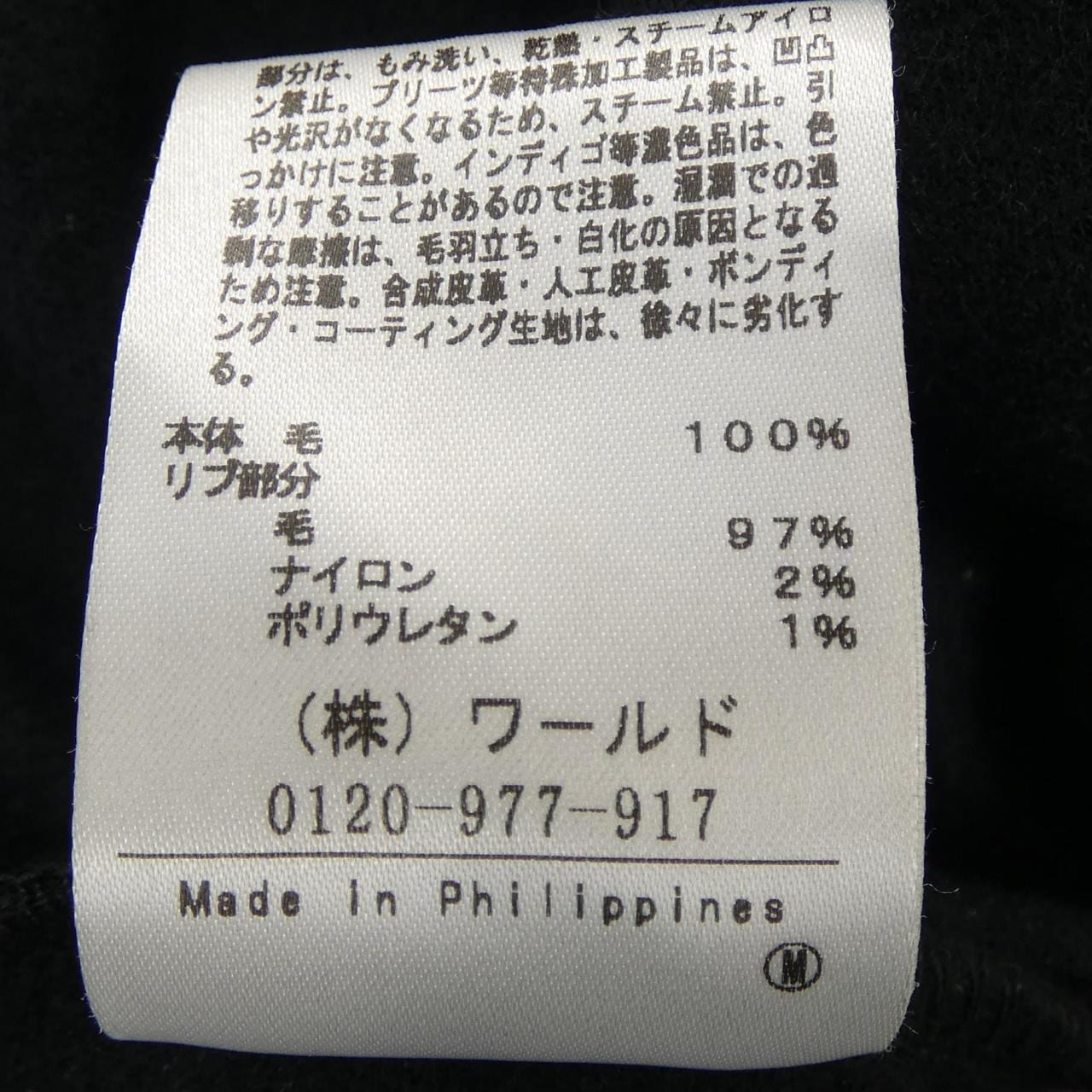 アンタイトル UNTITLED BB153-55404JJ ワンピース