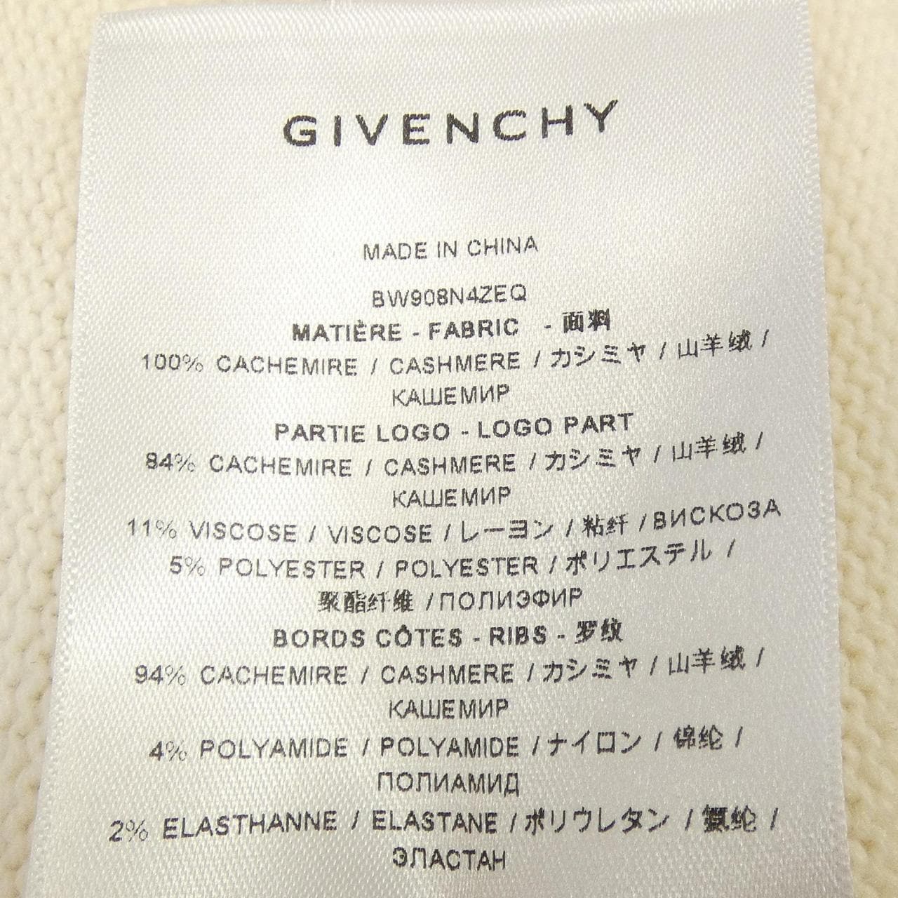 ジバンシー GIVENCHY BW908N4ZEQ ニット