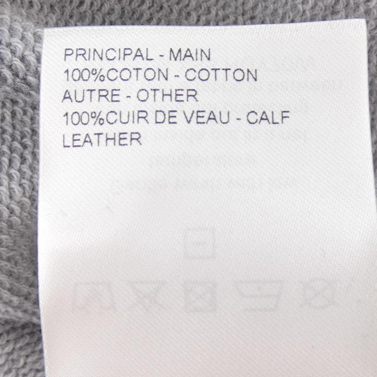 ルイヴィトン LOUIS VUITTON コットンジャージー スウェットシャツ HUY70WXS5 スウェット