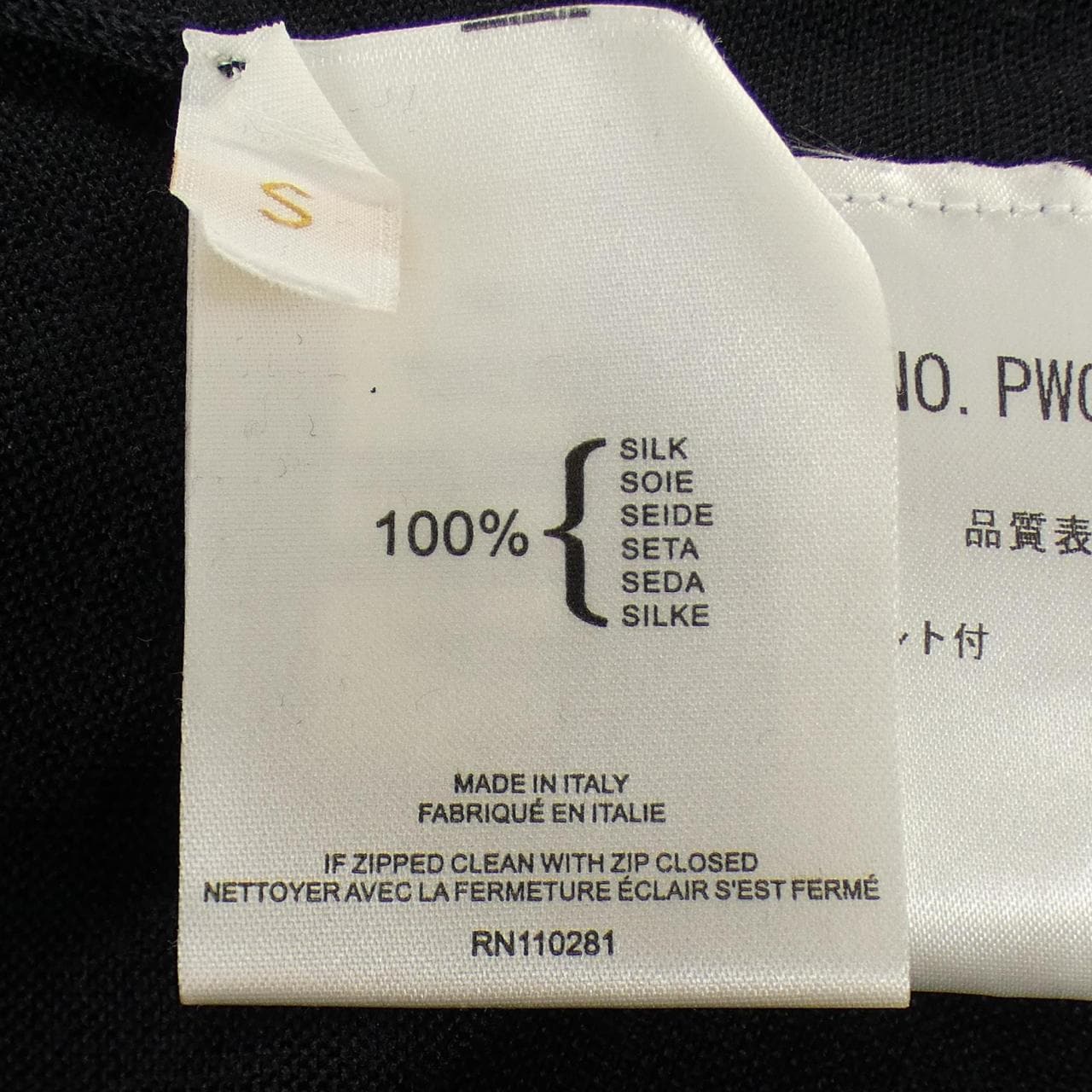 プリングル Pringle カーディガン