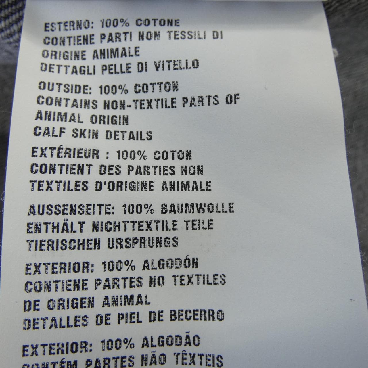 プラダ PRADA トライアングルロゴ GEC086 S232 13B4 デニムジャケット