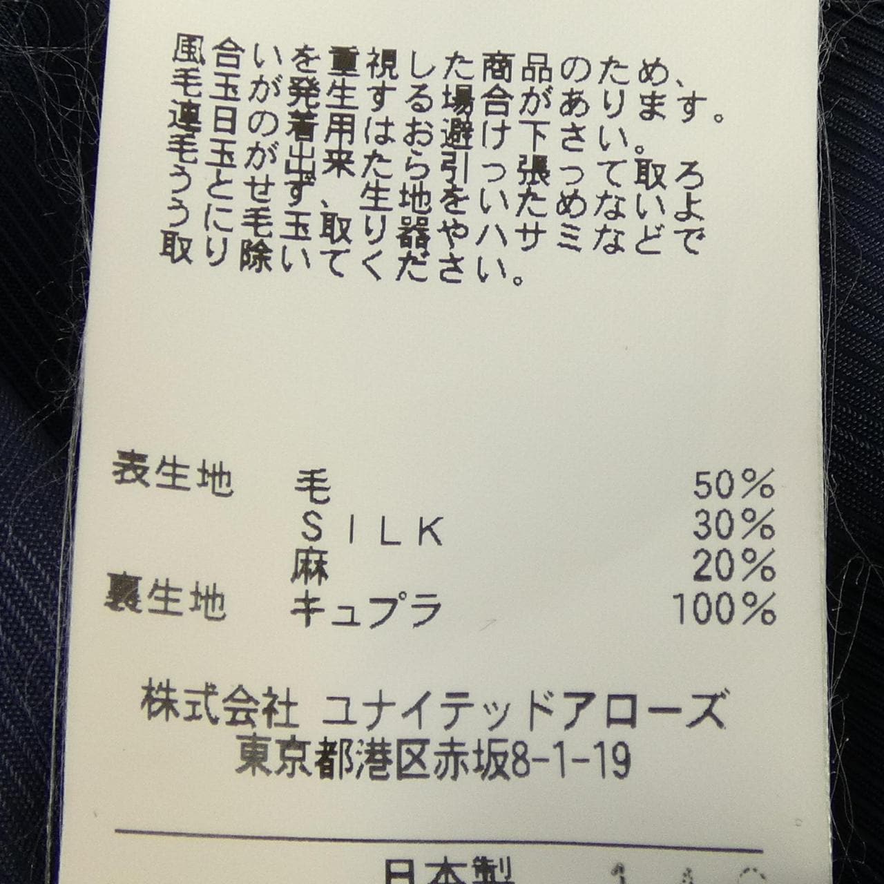 ソブリン sovereign ジャケット