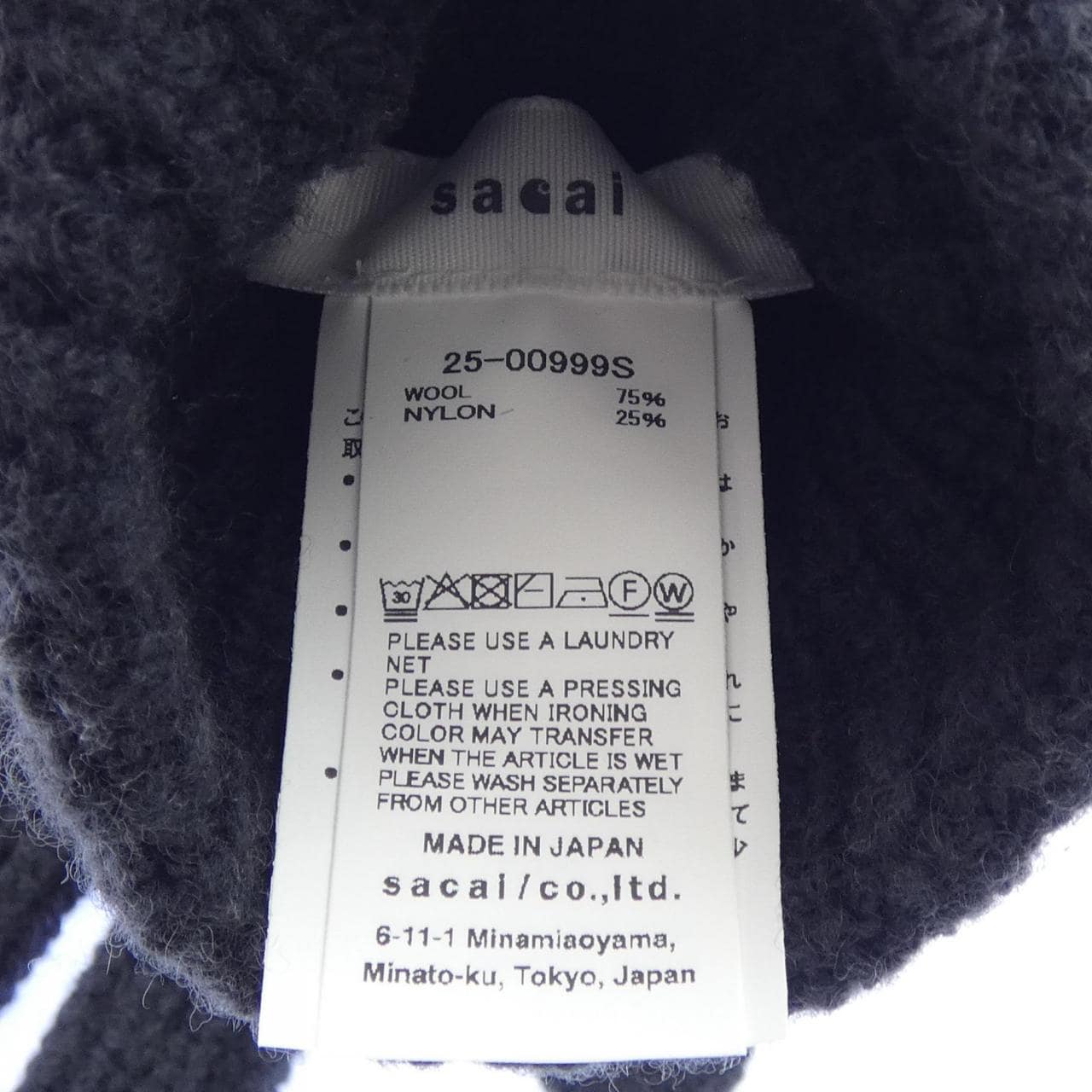 サカイ SACAI 25-00999S GLOVE