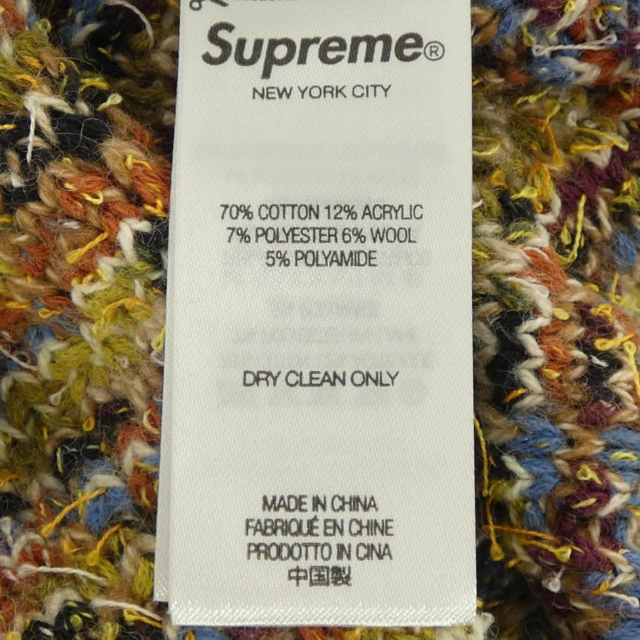 シュプリーム SUPREME Speckled Zip Up Sweater V ベスト