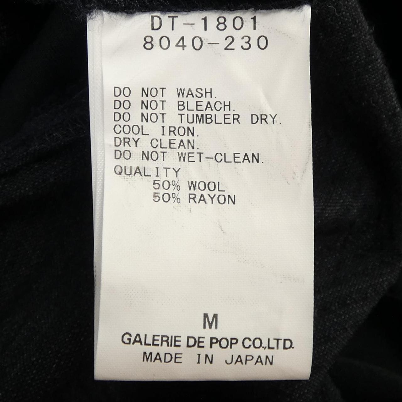 サージュデクレ SAGE DE CRET セットアップ