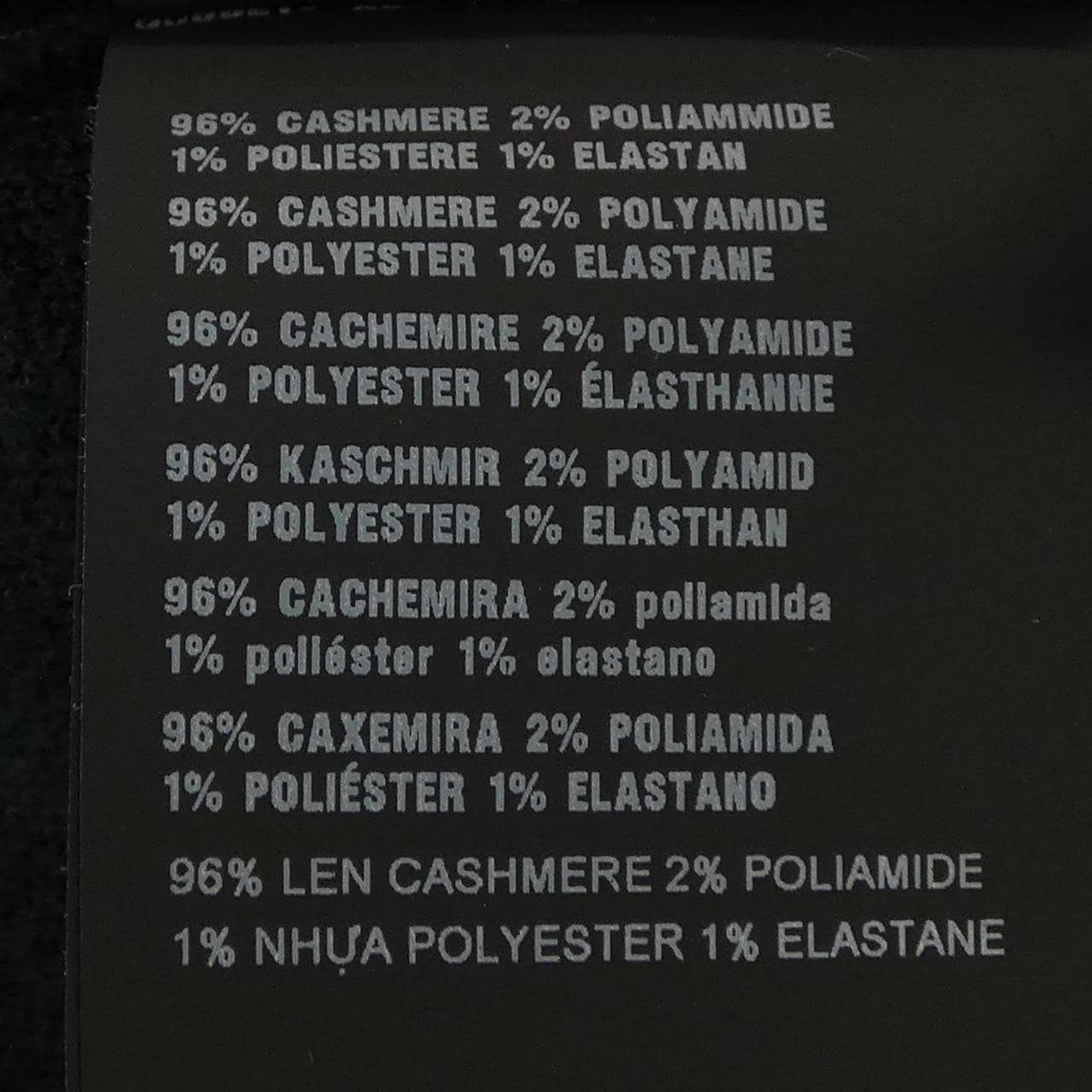 プラダ PRADA インターシャ レタリングロゴ P25I86 S212 10F4 カーディガン