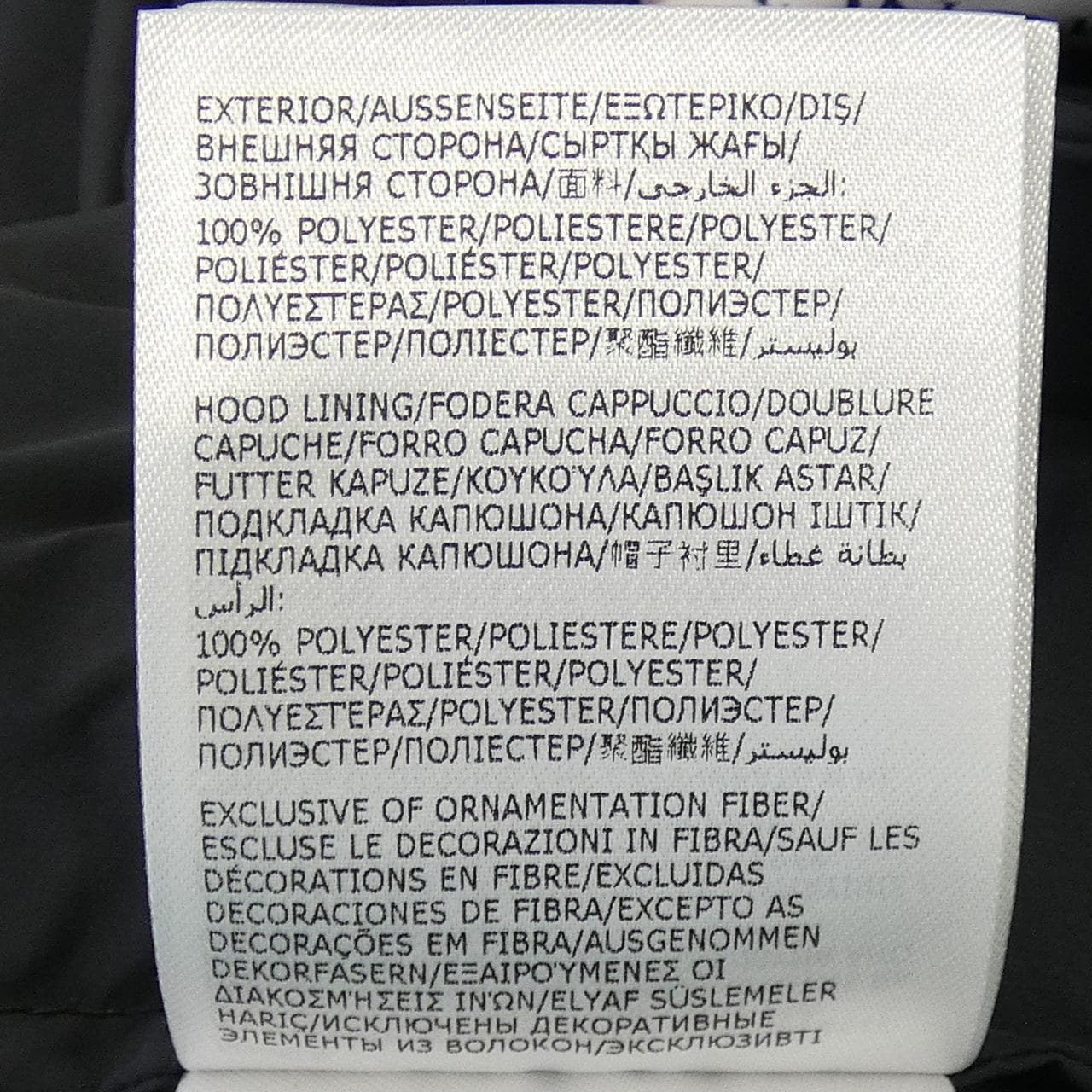 モンクレール MONCLER MIRA ブルゾン