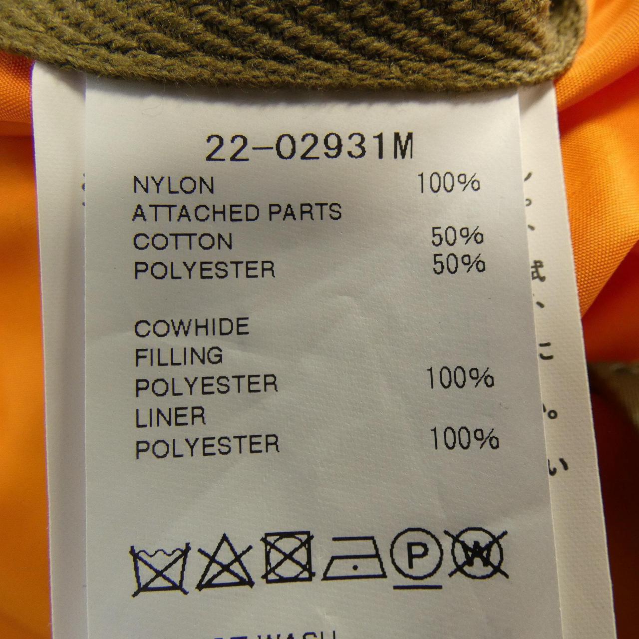 サカイ SACAI NYLON TWILL BLOUSON 22-02931M ブルゾン