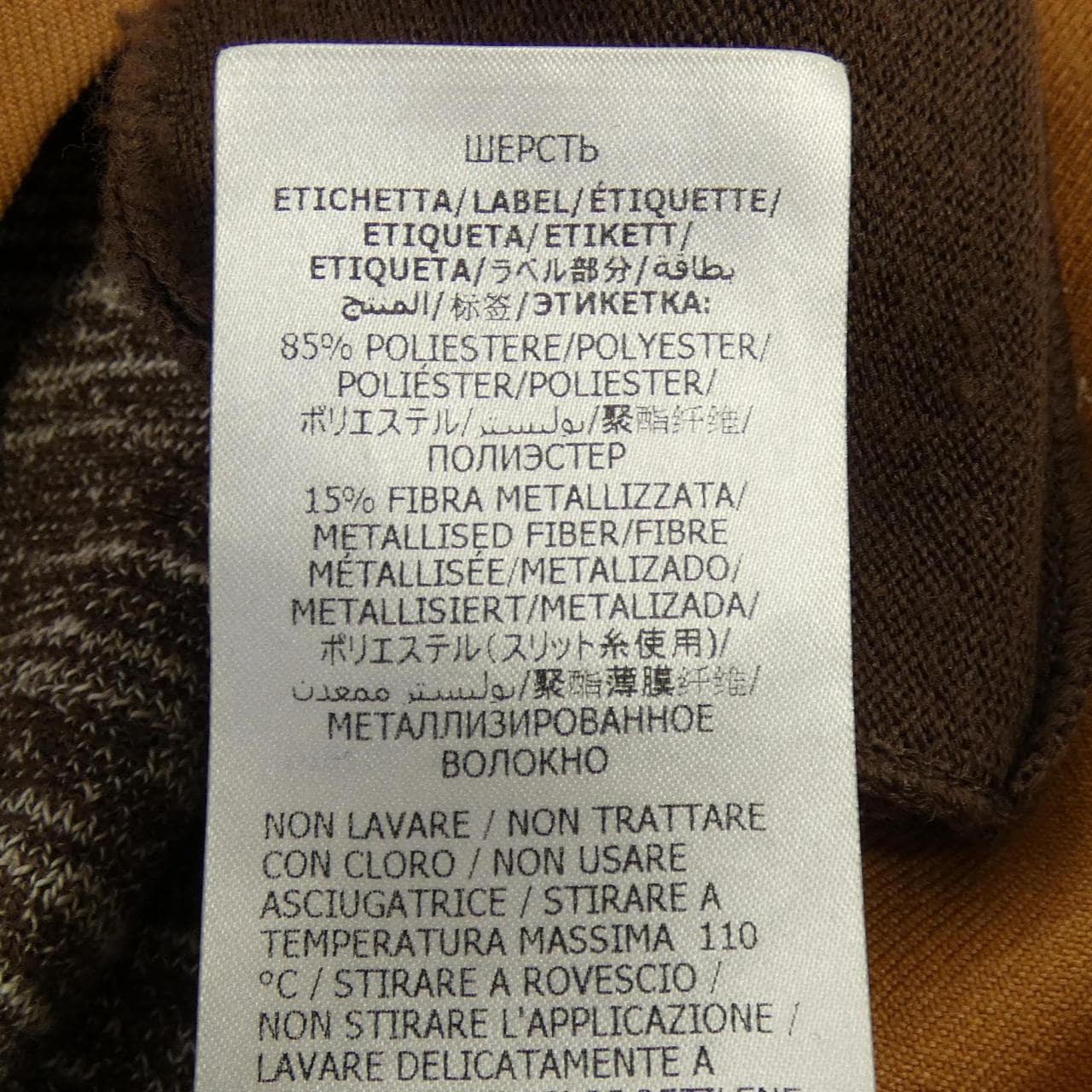 グッチ GUCCI 614715 XKA99 ベスト