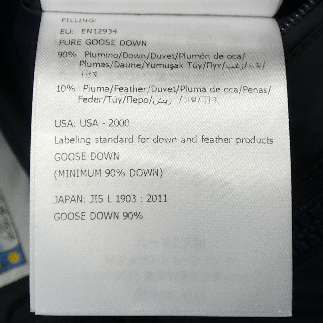 モンクレール MONCLER GLACIER ダウンジャケット