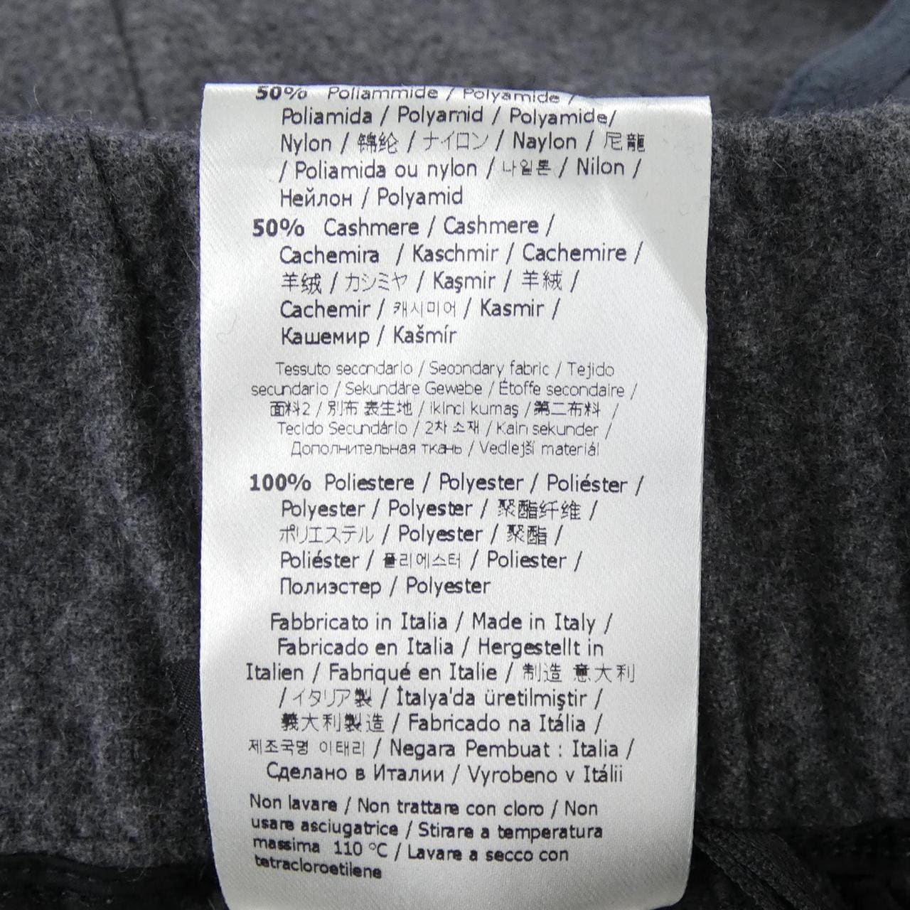 フェンディ FENDI FAB626 AGJP パンツ