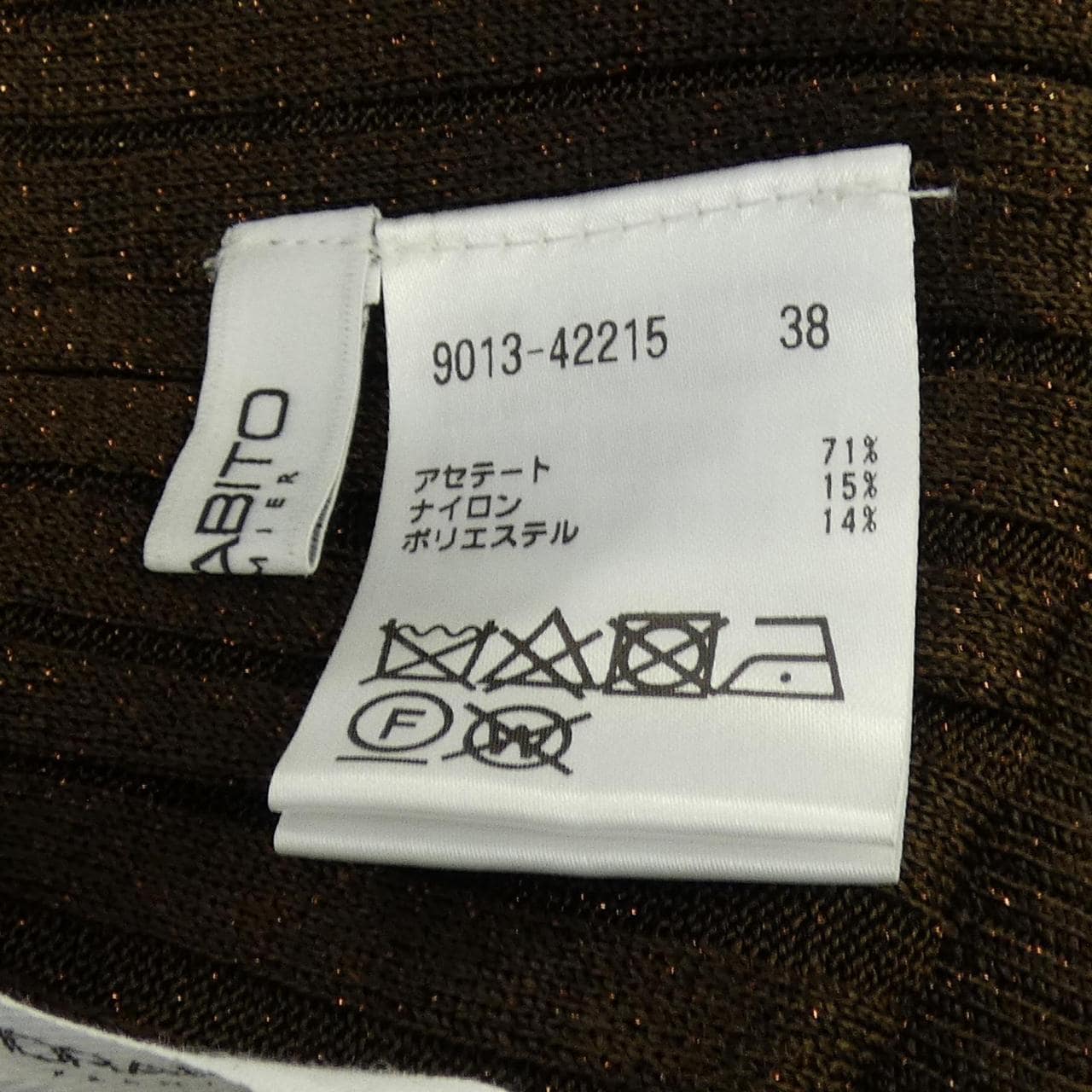 モラビトプルミエ MORABITO PREMIER パンツ