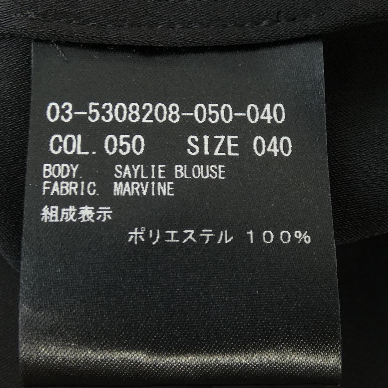 セオリーリュクス Theory luxe 03-5308208 シャツ