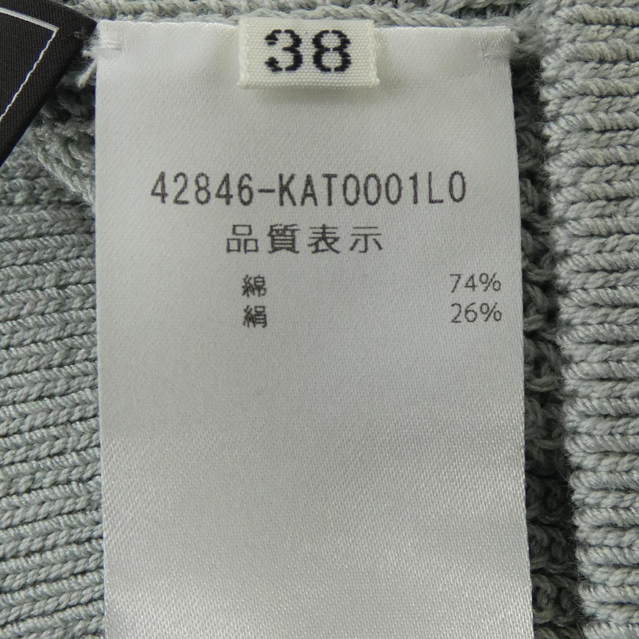 フォクシー FOXEY LITTLE STREAM 42846 ベスト