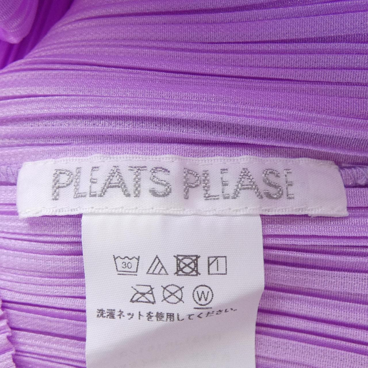 プリーツプリーズ PLEATS PLEASE トップス