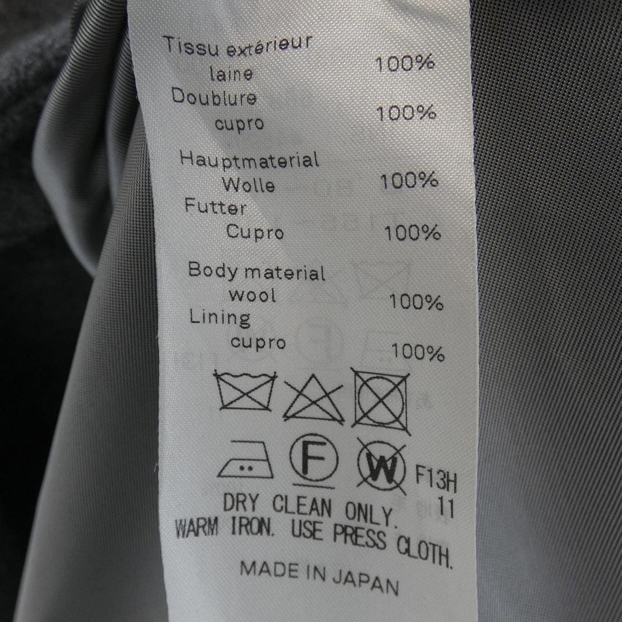 エイトン ATON コート