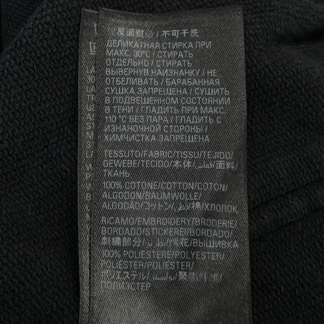 バレンシアガ BALENCIAGA 739024 TPVD8 パーカー