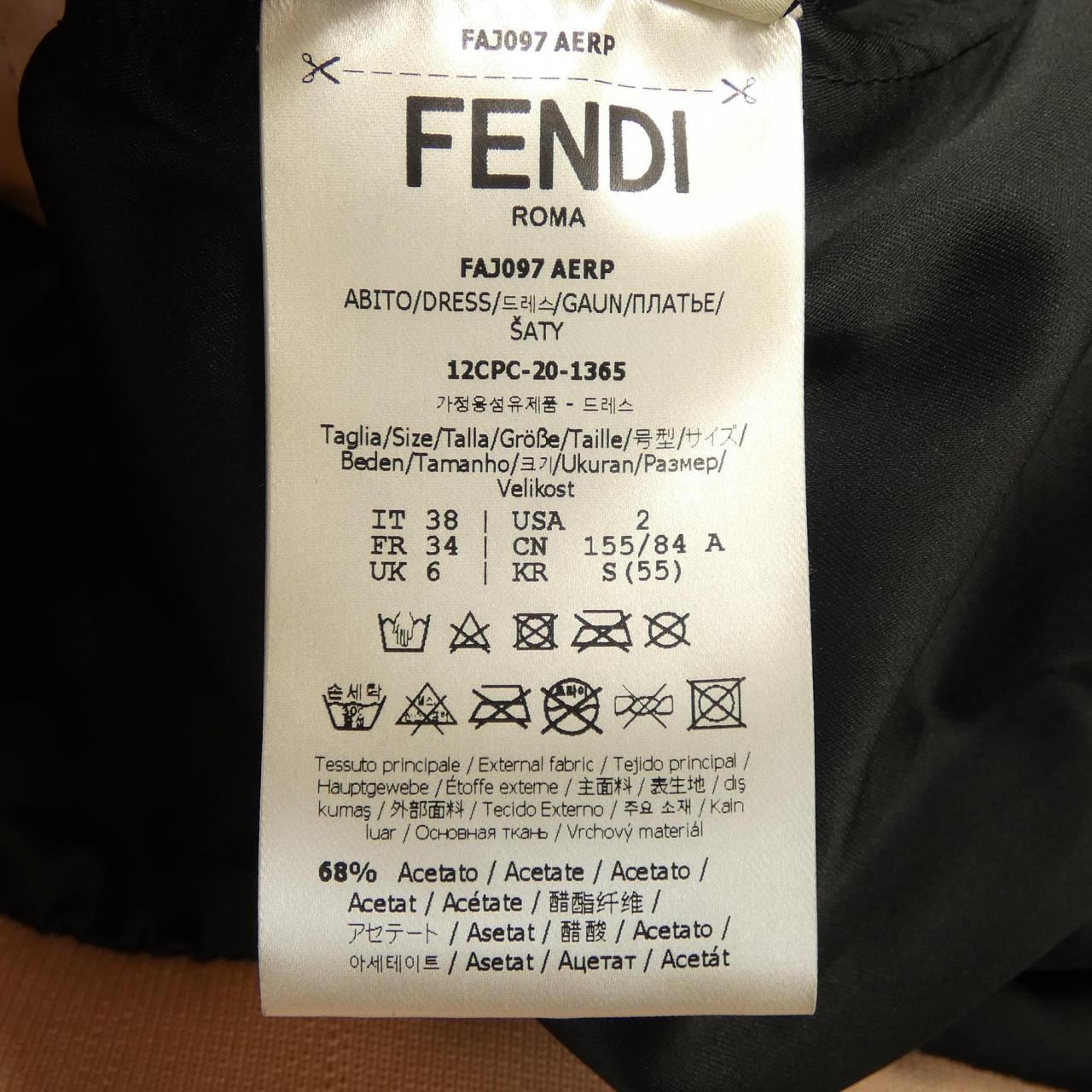 フェンディ FENDI FAJ097 AERP ブルゾン