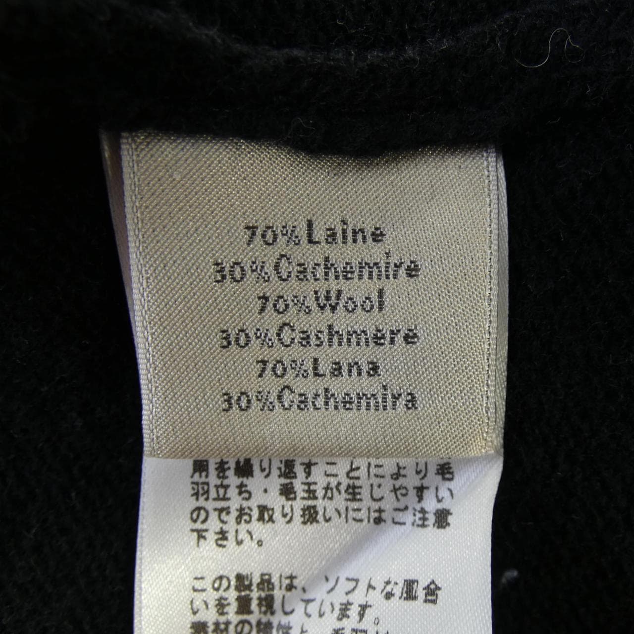 エルメス HERMES 32-5715 ニット