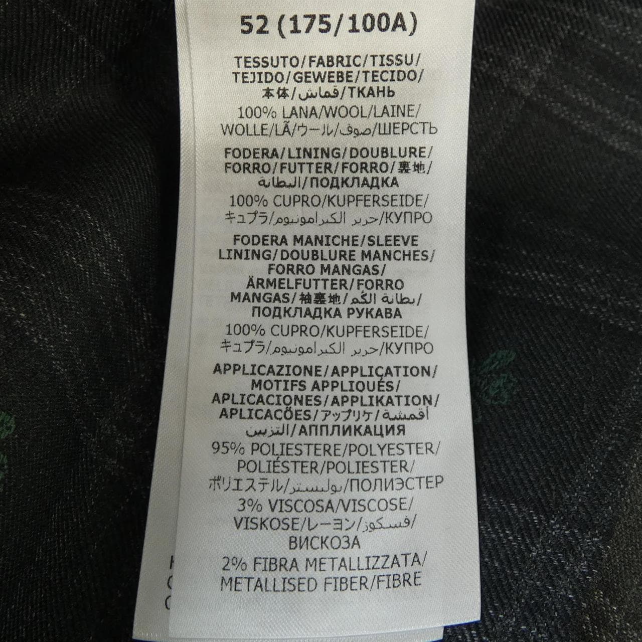 グッチ GUCCI DIY 461302 Z529M ジャケット