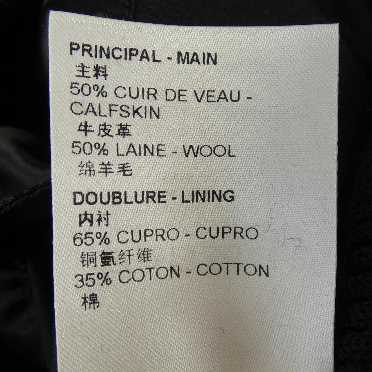 ルイヴィトン LOUIS VUITTON モノグラムエンボスレザーアンドウールブルゾン HNL06EZCZ ブルゾン