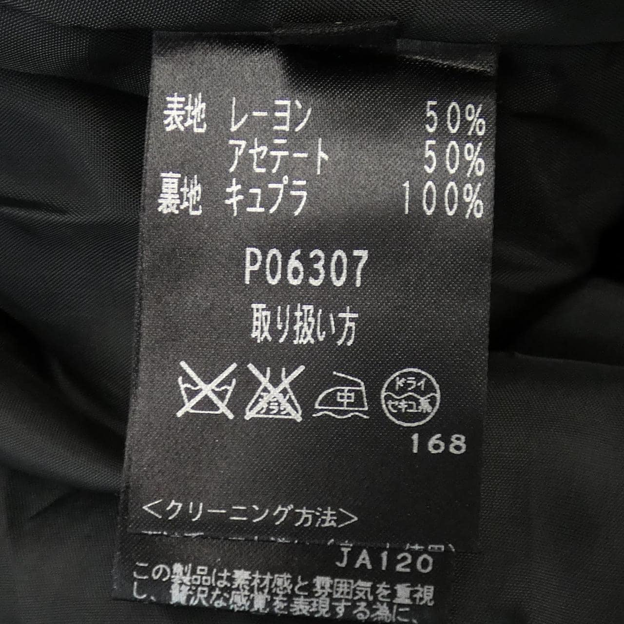 ジュンアシダ JUN ASHIDA ワンピース