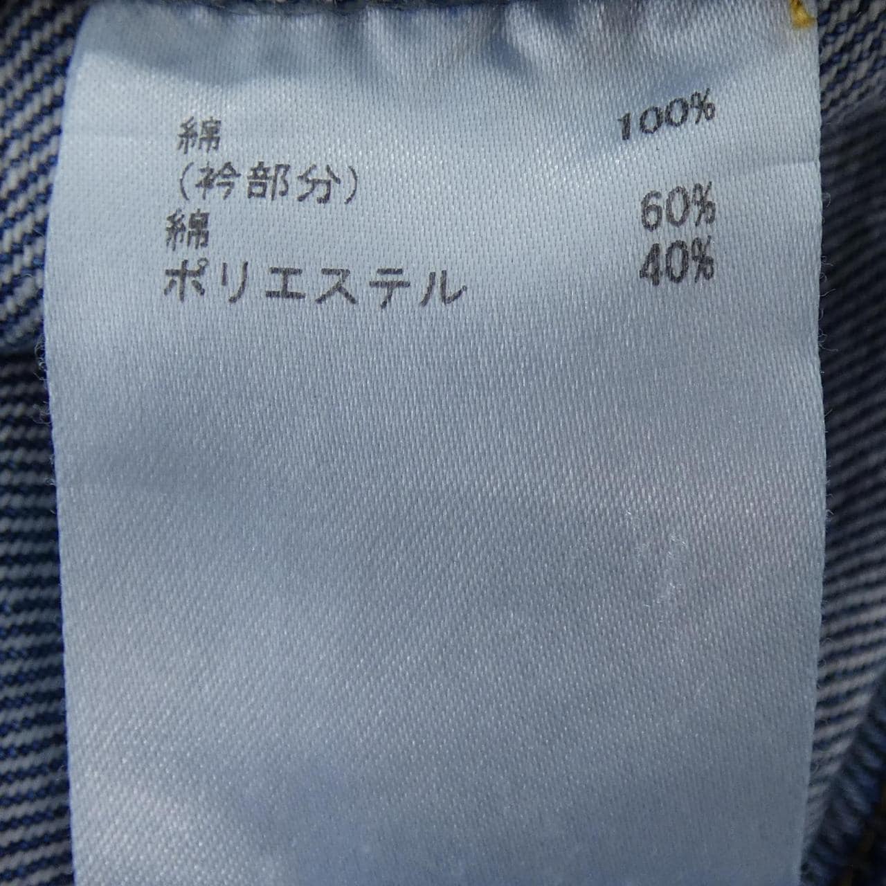 グレースコンチネンタル GRACE CONTINENTAL デニムジャケット