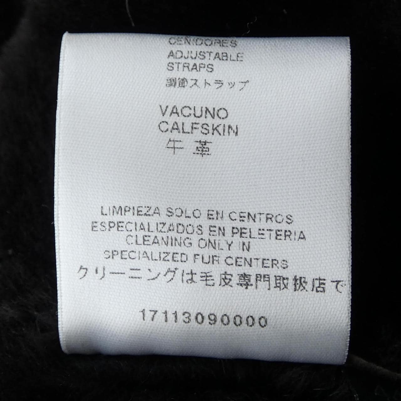 ロエベ LOEWE ムートンコート