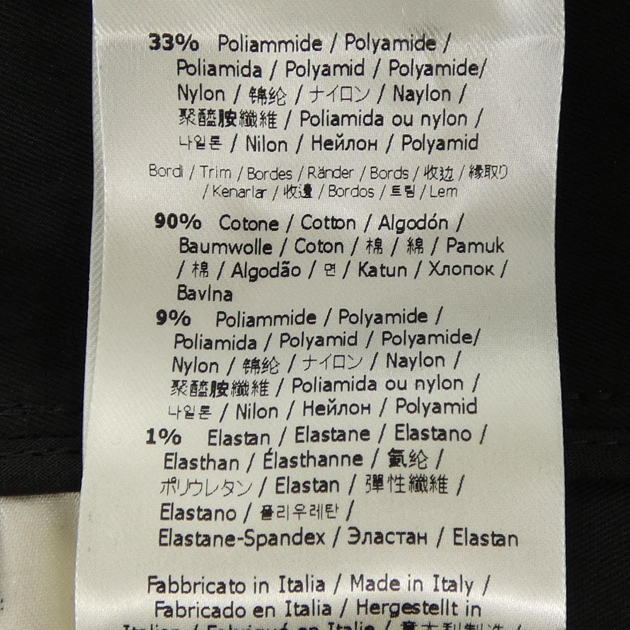フェンダーチェ FENDACE FB0787 AKC5 パンツ